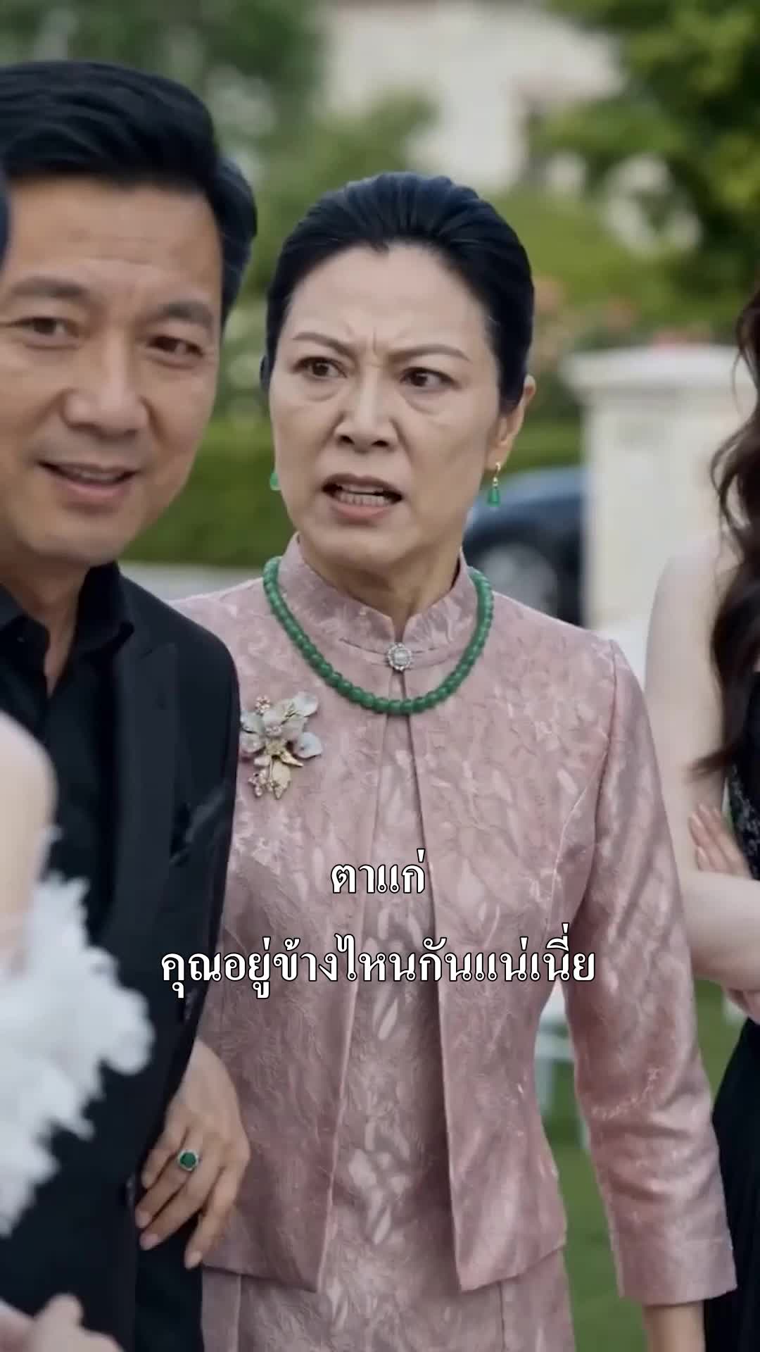 ตอนที่ 7